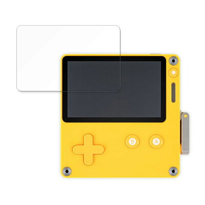 黄色の携帯ゲーム機と保護フィルム