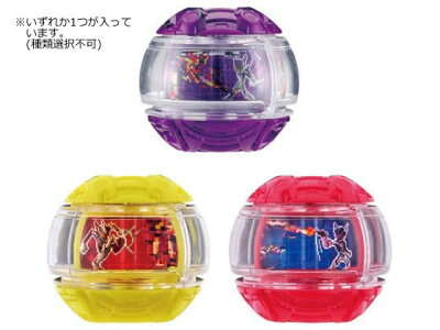 丸型3色のカプセルトイ