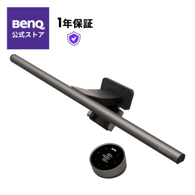 BenQ スクリーンバー Halo