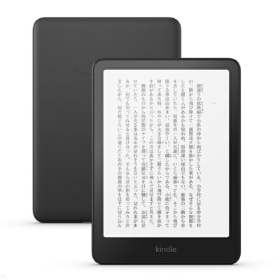 黒いKindle電子書籍リーダー2台