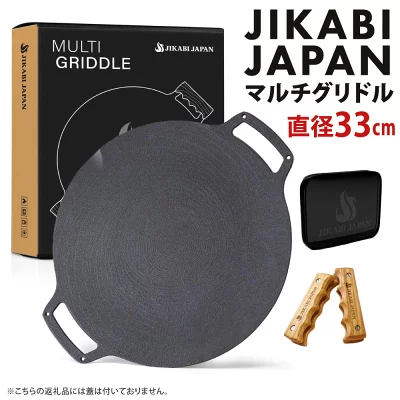黒いJIKABI JAPANマルチグリドル