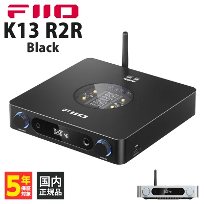 FiiO K13 R2R 黒いDACアンプ
