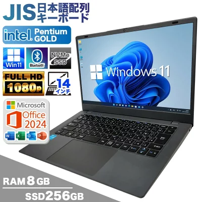 黒いWindows 11ノートパソコン