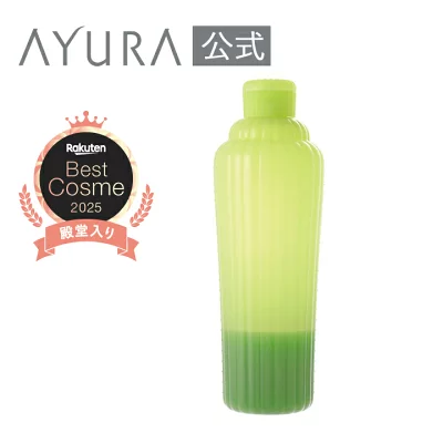 AYURA公式の緑色グラデーションボトル