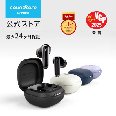 ワイヤレスイヤホンと充電ケース複数色
