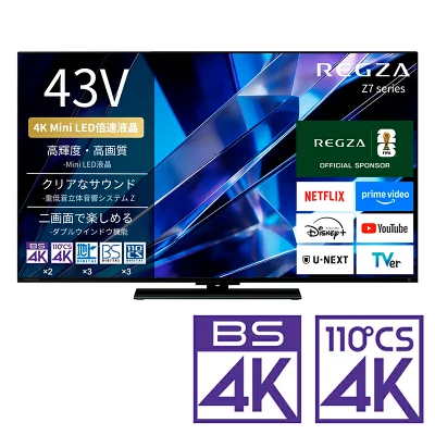 レグザ 43V型 4KミニLEDテレビ