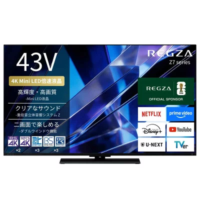 REGZA 43V 4K液晶テレビ