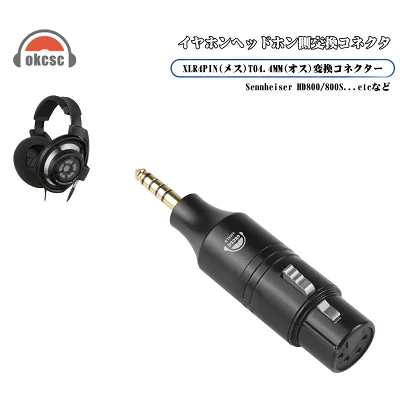 ヘッドホン用XLR-4.4mm変換アダプター