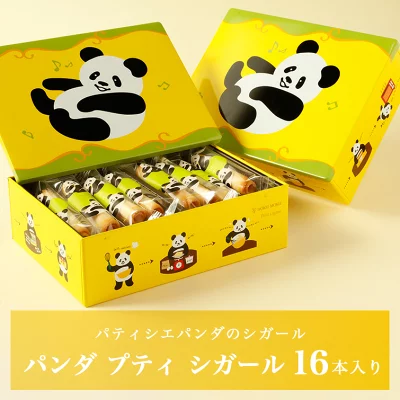 パンダデザインのシガール菓子16本