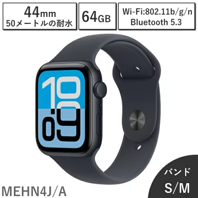 44mm紺色スマートウォッチ