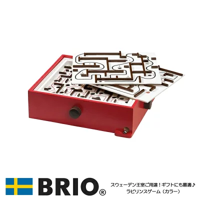 BRIO木製ラビリンスゲームとボード