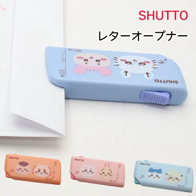 かわいい動物柄レターオープナー数種