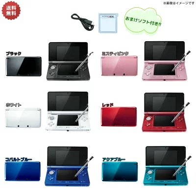 多彩なカラーのニンテンドー3DS本体セット