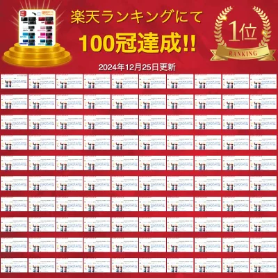 楽天1位を100回獲得したことを示すバナー画像