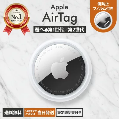 Apple AirTag