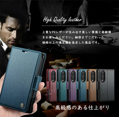 ブルーのスマホ用手帳型ケース