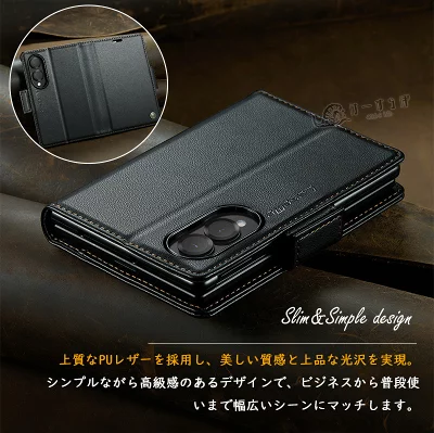黒いスマホのブック型ケース