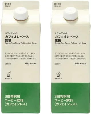 無印良品のカフェオレベースの紙パック2本