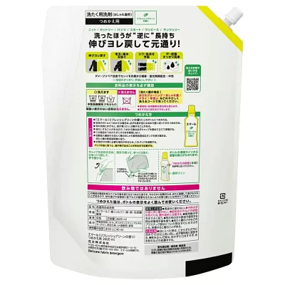 エマールの詰め替え用洗剤