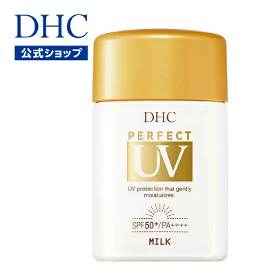 DHCの日焼け止めミルク