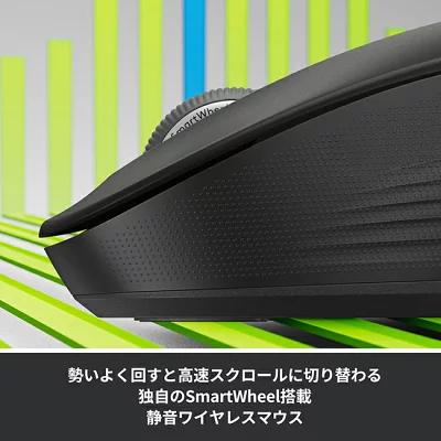 黒いワイヤレスマウス